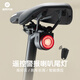 洛克兄弟自行車(chē)尾燈鈴鐺防盜無(wú)線(xiàn)遙控電喇叭山地公路折疊車(chē)警示器
