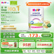 喜寶（HiPP）荷蘭至臻版 益生菌高鈣 學(xué)齡前兒童奶粉4段（2歲以上）800g/罐
