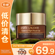 雅詩蘭黛（Estee Lauder）特潤修護(hù)肌活精華眼霜5ml【臨期清倉】