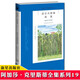 正版【19】高爾夫球場(chǎng)命案 阿加莎克里斯蒂全集系列19 阿婆筆下波洛神探偵探懸疑推理小說(shuō) 書(shū)籍