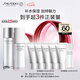 資生堂（SHISEIDO）男士護(hù)膚品套裝 (水+乳) 補水保濕清爽控油護(hù)膚品 七夕情人節(jié)禮物