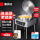 德瑪仕（DEMASHI）商用電餅鐺特大號煎盤(pán)雙面加熱 早餐店單位食堂煎餅專(zhuān)用煎包鍋醬香餅 加大鍋徑烙餅機食品級不沾盤(pán) 高精度數顯控溫58cm鍋徑丨220V