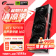 七彩虹iGame RTX 5070ti顯卡 戰(zhàn)斧豪華 AD Ultra OC 16GB GDDR7 DLSS4 電競光追游戲設計電腦顯卡支持4k 5070Ti 戰(zhàn)斧豪華 【4k顯示】