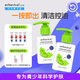 艾芭薇（Erbaviva） 勁爽控油潔面乳100g 保濕補水清潔青春期男女學(xué)生護膚品油皮適用 潔面乳（100g*2）