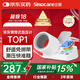 三諾電子血壓儀家用臂筒式血壓計老人血壓測量儀醫(yī)用高精準大屏語音款