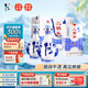 牛欄山二鍋頭52度 青花瓷 清香型白酒 純糧固態(tài)發(fā)酵 送禮禮品 52度 500mL 2瓶 (帶禮袋)