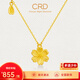 CRD克徠帝黃金項(xiàng)鏈櫻花吊墜套鏈足金實(shí)心送女友節(jié)日禮物 5g