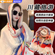 時(shí)島民族風(fēng)披肩女薄款外搭氣質(zhì)2025年新款夏天披肩防曬絲巾披肩高級(jí)感 【彩云之南】 90*180cm