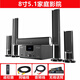 ROBERILLINE柏林之聲家庭影院環(huán)繞音響家用電視K歌大功率超重低音炮藍(lán)牙音箱 家庭影院+無(wú)線話筒 正品順豐發(fā)貨