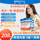 INNER HEALTH 茵澳斯 益生菌腸道益生菌 呵護(hù)腸胃健康 舒緩不適增強(qiáng)免疫益生菌 每日腸道益生菌 3瓶裝