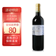 拉菲（LAFITE）傳奇?zhèn)髡f波爾多干紅葡萄酒 原瓶進(jìn)口紅酒 海外直采 2020年 拉菲傳奇 單瓶裝