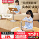 小天未來(lái)【全網(wǎng)低價(jià)】小天（JOPREE）【實(shí)木】閱讀支架可升降讀書(shū)支架看書(shū)神器兒童多功能調(diào)節(jié)落地學(xué)生支架