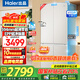 海爾（Haier）冰箱出品415升十字四開門對(duì)開門【25年新品】底部散熱超薄零嵌一級(jí)能效風(fēng)冷無(wú)霜Ieader439冰箱 EPP超凈系統(tǒng)+干濕分儲(chǔ)