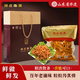 鄭莊脂渣青島肉脂渣五花豬肉干肉脆哨休閑零食青島特產(chǎn)非遺美食小吃 酥脆推薦！  精渣500g【非真空】 無糖無淀粉無香精（原味鮮香）