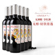 露頌西班牙原瓶進(jìn)口無(wú)醇紅葡萄酒汁無(wú)酒精紅酒果酒整箱750ML*6送禮