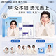 溫碧泉套裝 明星限定小白芯美白淡斑護(hù)膚品 化妝品 生日禮物送老婆 【華晨宇同款】獨(dú)白禮盒