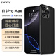 PCCY i15Pro Max全新超薄高清智能機八核芯備用游戲學生機老人老年機6.5英寸大屏大內存電競全網通手機 黑色 【原裝全新】8核+128G