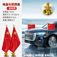 鴻業(yè)遠圖車(chē)載紅旗h9國旗h5車(chē)載高速h7車(chē)外轎車(chē)越野免釘免粘吸盤(pán)式旗桿迎賓結婚裝飾汽車(chē)通用旗桿國慶裝飾 全新升級：金色吸盤(pán)【含國旗】2個(gè)