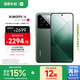 小米14 徠卡光學(xué)鏡頭 光影獵人900 國(guó)家補(bǔ)貼 第三代驍龍8 12+256巖石青 5G手機(jī)國(guó)補(bǔ)