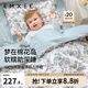 嫚熙（EMXEE）幼兒園被子三件套純棉嬰兒童床品被褥六七件套 海洋奇遇記 七件套