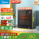 美的（Midea）消毒柜家用 廚房餐具碗柜碗盤茶杯刀具消毒 50L雙層 小型臺(tái)式 高溫烘干 二星級(jí)【國(guó)家補(bǔ)貼】50T11