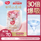 好奇（Huggies）皇家小龍褲紙尿褲NB66(5kg以下)新生兒嬰兒尿不濕