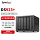 群暉（Synology）群暉DS923+【咨詢(xún)推薦享豪禮】nas存儲主機服務(wù)器企業(yè)辦公4盤(pán)位私有云局域網(wǎng)共享硬盤(pán)盒可家用 【定制】DS923+專(zhuān)屬定制套餐（咨詢(xún)客服）