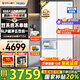 海爾（Haier）【新品】冰箱549升十字對開門四開門雙系統(tǒng)防串味ALP超凈系統(tǒng)家用一級能效風冷無霜帶制冰國補20% 549升+智控雙系統(tǒng)+超凈五效合一+冷藏冷凍雙除菌