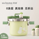 so.home輕逅高壓鍋輕適家迷你琺瑯燉肉電壓力鍋迷你小菜園鍋0涂層120kpa 橄欖石綠（快煮+不挑爐） 16cm 2.5L 120kp高壓快煮+0涂層