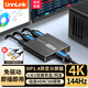 UNNLINK DP分屏器一進(jìn)二出多屏異顯分屏器 4K144Hz高刷 MST一分二雙屏異顯 適用炒股企業(yè)辦公游戲代碼編程 配線款【雙屏異顯擴(kuò)展】