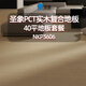圣象（Power Dekor）ENF無(wú)醛級大獨幅耐磨耐污PCT實(shí)木復合地板NKP36系列詳詢(xún)客服 NKP3606-40平地板套餐