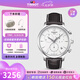 天梭（TISSOT）【七夕節(jié)禮物】 瑞士手表 俊雅系列1853三眼石英男士腕表 白盤皮帶T063.617.16.037.00