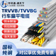 華訊通.通天下TVVB電梯隨行電纜3 4 5 6 7 8芯0.75平方1行車(chē)扁線(xiàn)電動(dòng)伸縮門(mén)專(zhuān)用 TRVVB高柔扁平隨行電纜【3芯】 1平方毫米【10米價(jià)】