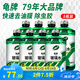 龜牌（Turtle Wax）汽車玻璃水去油膜蟲膠四季通用雨刮水硬殼盾清潔劑擋風(fēng)清洗劑 0℃2L8瓶 超值囤貨套餐