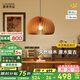 鹿家良品（LUUGAA）木藝南瓜燈餐廳吊燈護(hù)眼中古風(fēng)臥室吊燈原木風(fēng)書房餐桌燈吊線燈具 護(hù)眼42cm無極光20W智能