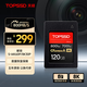天碩（TOPSSD）CFE-A卡 高品質(zhì)CFA卡 CFexpress 800MB/s  高速相機(jī)內(nèi)存卡 CFA存儲卡  索尼內(nèi)存卡 120GB