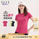 ELLE ACTIVE速干衣女冰爽涼感純色百搭T恤夏季運(yùn)動(dòng)跑步健身吸汗透氣短袖上衣 玫紅色 2XL
