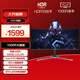 AOC 34英寸 帶魚屏 WQHD 廣色域 180Hz HDR10  出廠校色 旋轉升降 21:9曲面電競電腦顯示器 CU34G3X