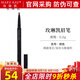 玫琳凱眉筆棕色灰色防水不脫色自動免削細(xì)頭化妝品旗艦 棕色