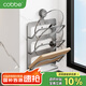 卡貝（cobbe）廚房鍋蓋架壁掛置物架吸盤免打孔放砧板菜板案板架掛架支架收納架
