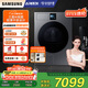 三星（SAMSUNG）AI神干衣機(jī)7系 11KG全自動(dòng)滾筒熱泵烘干機(jī)蒸汽除菌速烘大容量超薄嵌入 黑 DV11DBL4A0GDSC