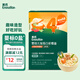 英氏（Engnice）嬰幼兒加蛋白彩蝶面牛肉蘆筍番茄味嘗鮮裝50g 寶寶輔食蝴蝶面條