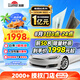 龍膜汽車(chē)貼膜汽車(chē)玻璃膜暢領(lǐng)80新能源陶瓷膜汽車(chē)膜隱私隔熱膜防曬膜太陽(yáng)膜車(chē)窗貼膜防爆膜