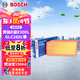 博世（BOSCH）空氣濾芯濾清器3424奔馳E級(jí)E300L/CLS/GLC260L/C200/GLE350/S320L