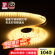 Paulmann P德國柏曼智能燈帶全光譜氛圍燈超薄led燈條免打孔自粘線形燈 【已接入米家 APP】5米套裝