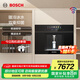 博世（BOSCH）【水如意6Plus曜石黑】嵌飲機(jī)嵌入式反滲透直飲機(jī) 晶御智能 凈水器家用 精準(zhǔn)控溫 冰水款凈水機(jī) WBB6050C1C