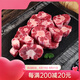 祁連牧歌國產(chǎn)牛尾1kg牛尾骨切段生鮮牛尾巴火鍋食材 源頭直發(fā)七夕專場