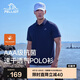 伯希和（Pelliot）戶外速干polo衫商務(wù)T恤男女速干衣夏季短袖翻領(lǐng)半袖11421507藍(lán)2XL