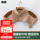 馳動(dòng)德絨護(hù)肩保暖男女月子產(chǎn)婦肩周炎防寒披肩中老年頸椎護(hù)坎肩米黃色
