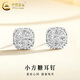 中國黃金（CHINA GOLD）pt950鉑金耳釘女款小方糖白金耳飾品情人節(jié)生日禮物送女友愛人 小方糖耳釘 約2.6g